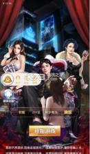 女总裁爱上我 v1.0.1 下载 截图