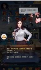 女总裁爱上我 v1.0.1 下载 截图