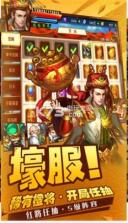 军团远征战姬三国 v1.3.5 下载 截图