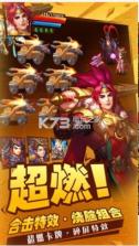 军团远征战姬三国 v1.3.5 下载 截图