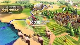 文明online起源 v1.0.5 手游 截图