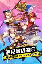 艾特拉战记 v1.3.7 公益服下载 截图