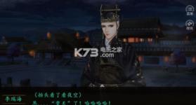 牧云皇朝 v3.1 无限金币版下载 截图