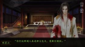 牧云皇朝 v3.1 无限金币版下载 截图