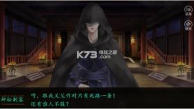 牧云皇朝 v3.1 无限金币版下载 截图