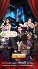 女总裁爱上我 v1.1 游戏下载 截图