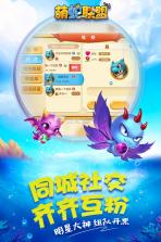 萌蛇联盟 v1.0 九游版下载 截图