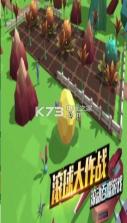 BigBigBallerRun v1.0 下载 截图