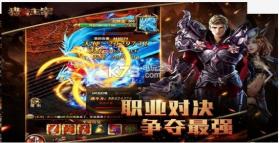 猎魔主宰 v1.0.0 下载 截图