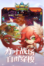 嬉游记 v1.5.6.0 最新版下载 截图