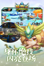 嬉游记 v1.5.6.0 最新版下载 截图