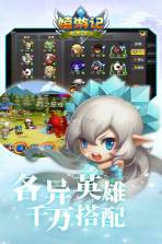 嬉游记 v1.5.6.0 最新版下载 截图