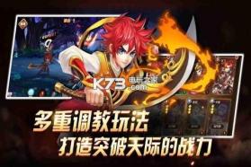 少年名将 v1.0 最新版下载 截图