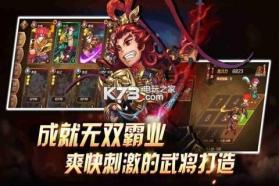 少年名将 v1.0 最新版下载 截图