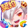 天天酷跑契约 v1.0.121.0 下载