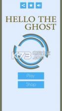 hello ghost v1.0 游戏下载 截图