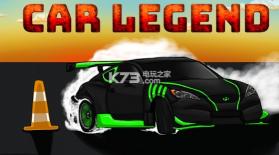 Fr Legend v2.1 下载 截图