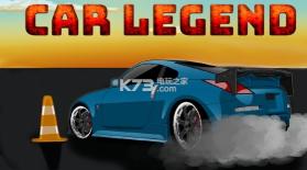 Fr Legend v2.1 下载 截图