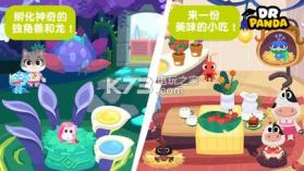 熊猫博士小镇宠物乐园 v21.3.46 游戏下载 截图