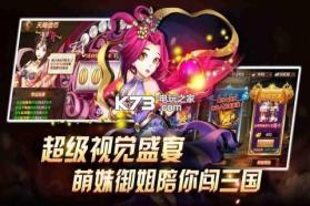 少年名将 v1.0 福利版 截图