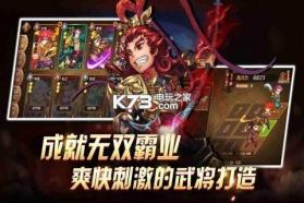 少年名将 v1.0 福利版 截图