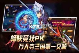 少年名将 v1.0 福利版 截图