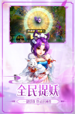 我欲修真 v1.0.1 折扣服下载 截图