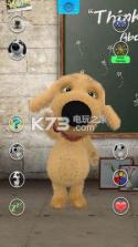 会说话的可爱狗 v1.0.7 游戏下载 截图