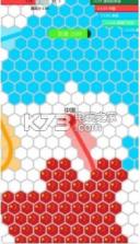 圈地围城大作战 v1.1 手机版下载 截图