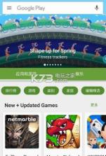 Blackmart v2018.2.16 下载 截图