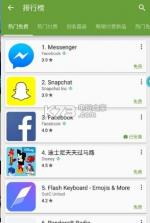 Blackmart v2018.2.16 下载 截图