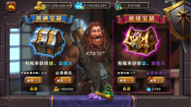 魔法信条 v1.0.0 手游 截图