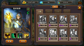 魔法信条 v1.0.0 手游 截图