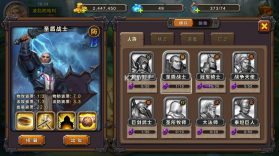 魔法信条 v1.0.0 手游 截图