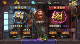 魔法信条 v1.0.0 最新版 截图