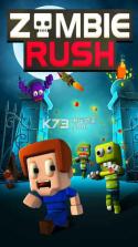 僵尸快跑Zombie Rush v2.5 安卓版下载 截图