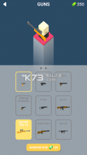 命中枪 v1.1 游戏下载 截图