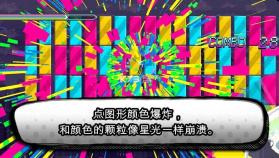 Chameleon Man Run v1.0.9 游戏下载 截图