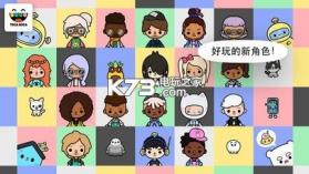 toca life邻居 v1.1 下载(Toca Neighborhood) 截图