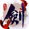 剑凌苍穹 v1.0.0 安卓版下载