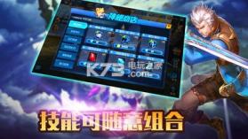 魔法地下城 v1.0 手游 截图