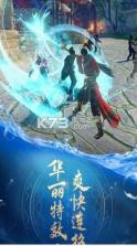 剑诛神魔 v1.0.380 下载 截图