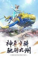 剑凌苍穹 v1.0.0 至尊版下载 截图