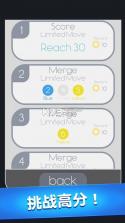 Merge Balls v1.1.2 下载 截图