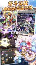 希恩女神的幻想 v1.5 安卓版 截图