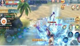 天逆苍穹 v4.0.0 下载 截图