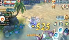 天逆苍穹 v4.0.0 下载 截图