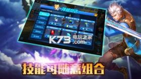 魔法地下城 v1.0 ios 截图