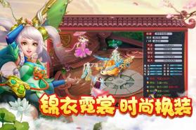 菲狐倚天情缘 v1.0.0 安卓正版 截图