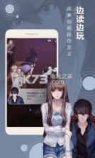 1001 Stories v3.3.3 安卓版下载 截图